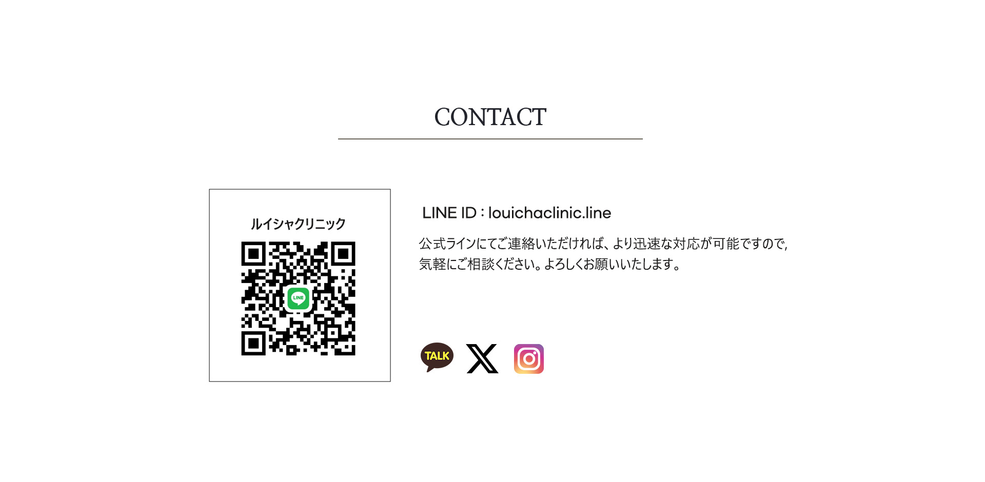 공통하단